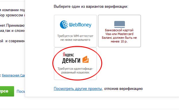Яндекс деньги аттестат bitcoin halving 2024